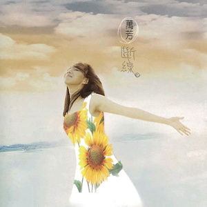 色欲无码精品一区二区三区99满
