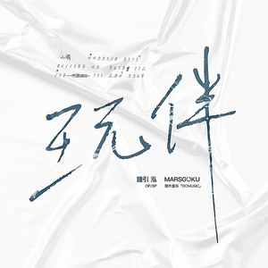 色欲无码精品一区二区三区99满
